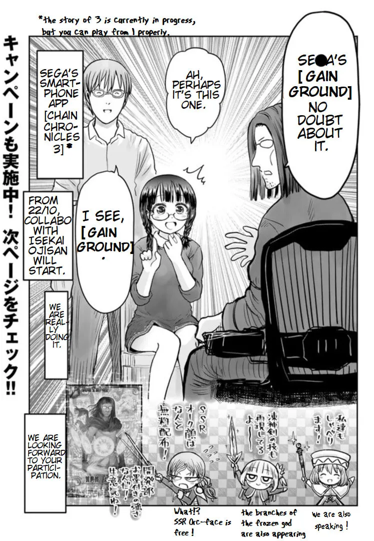 Uncle from Another World Chapter 0 page 8 - 