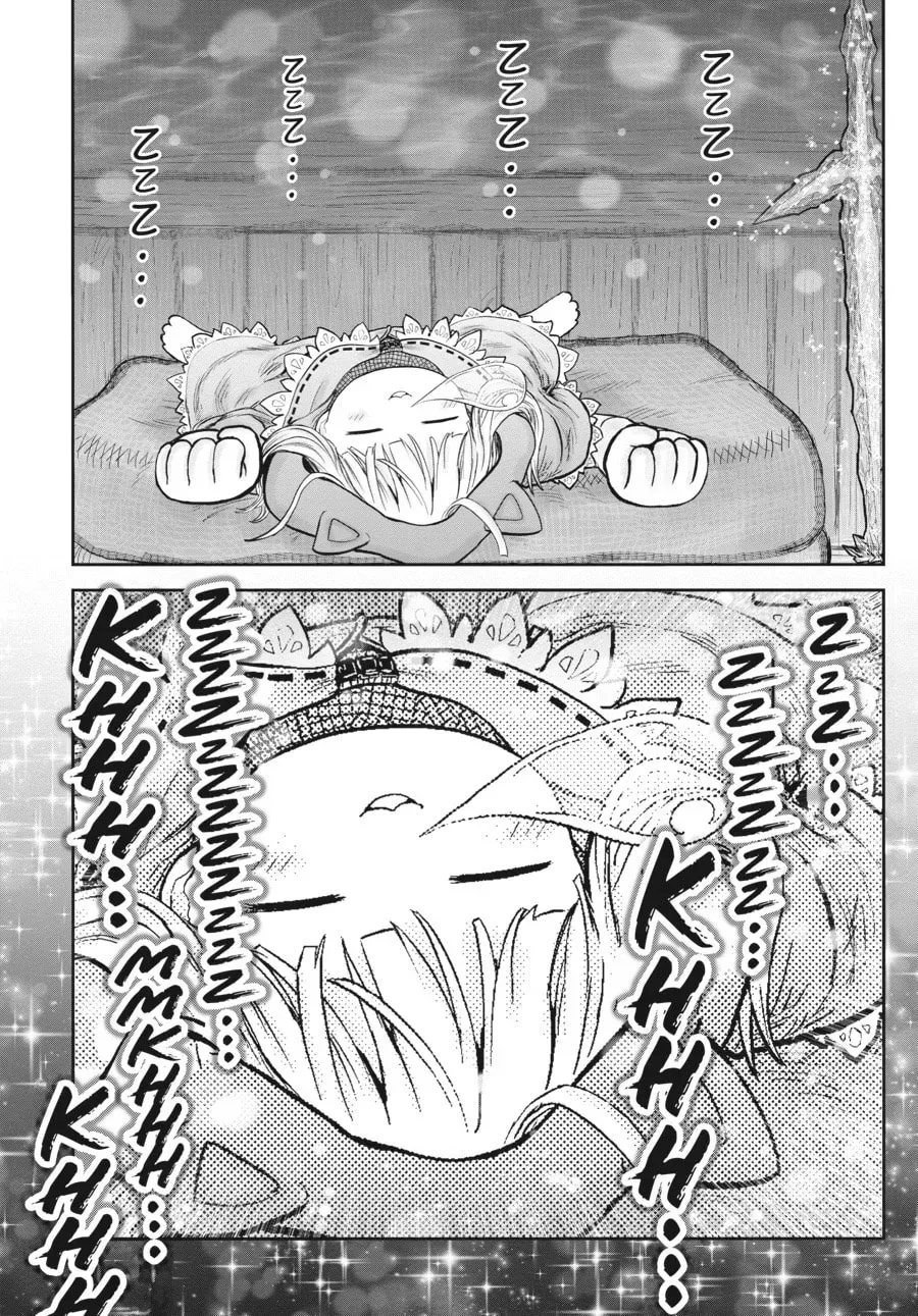 Uncle from Another World Chapter 1.1 page 4 - 