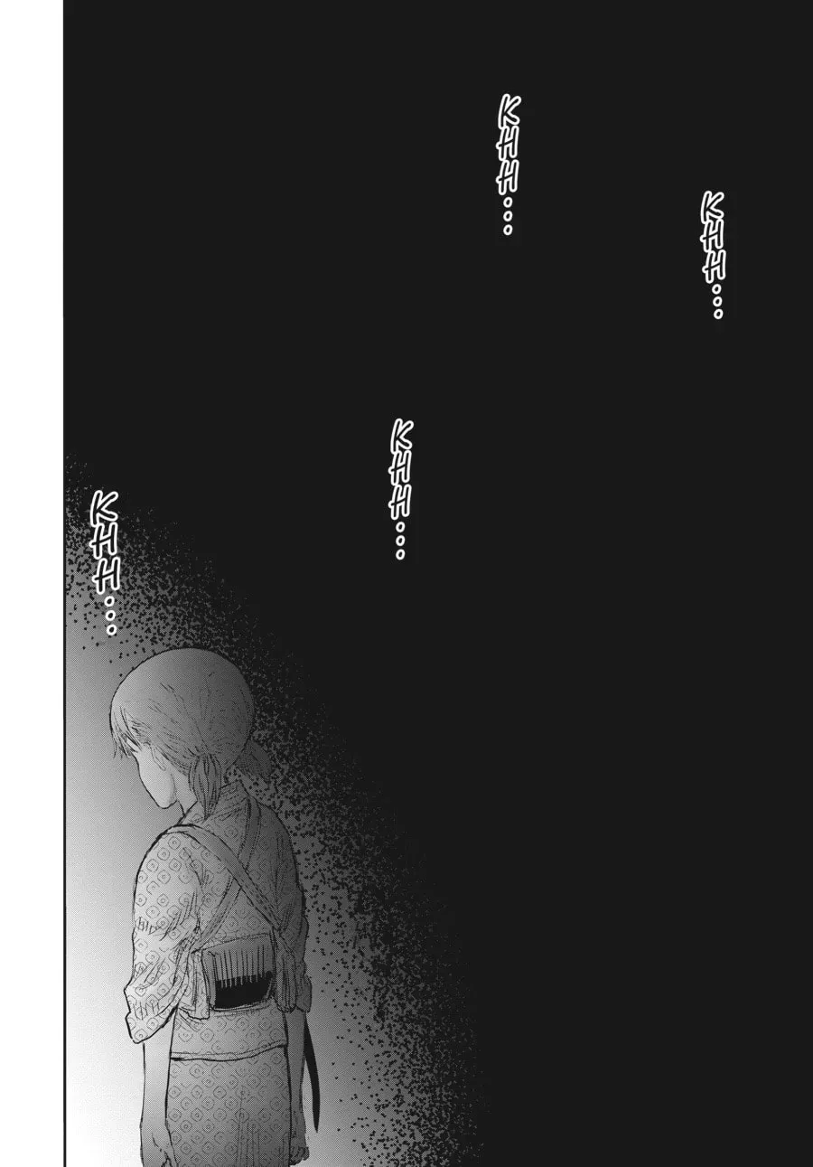 Uncle from Another World Chapter 1.1 page 6 - 