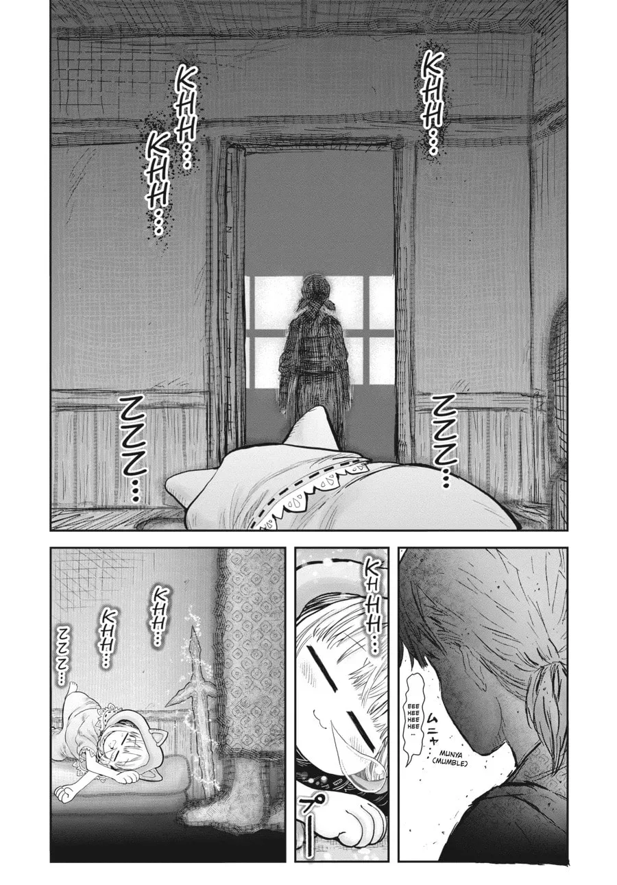 Uncle from Another World Chapter 1.1 page 7 - 