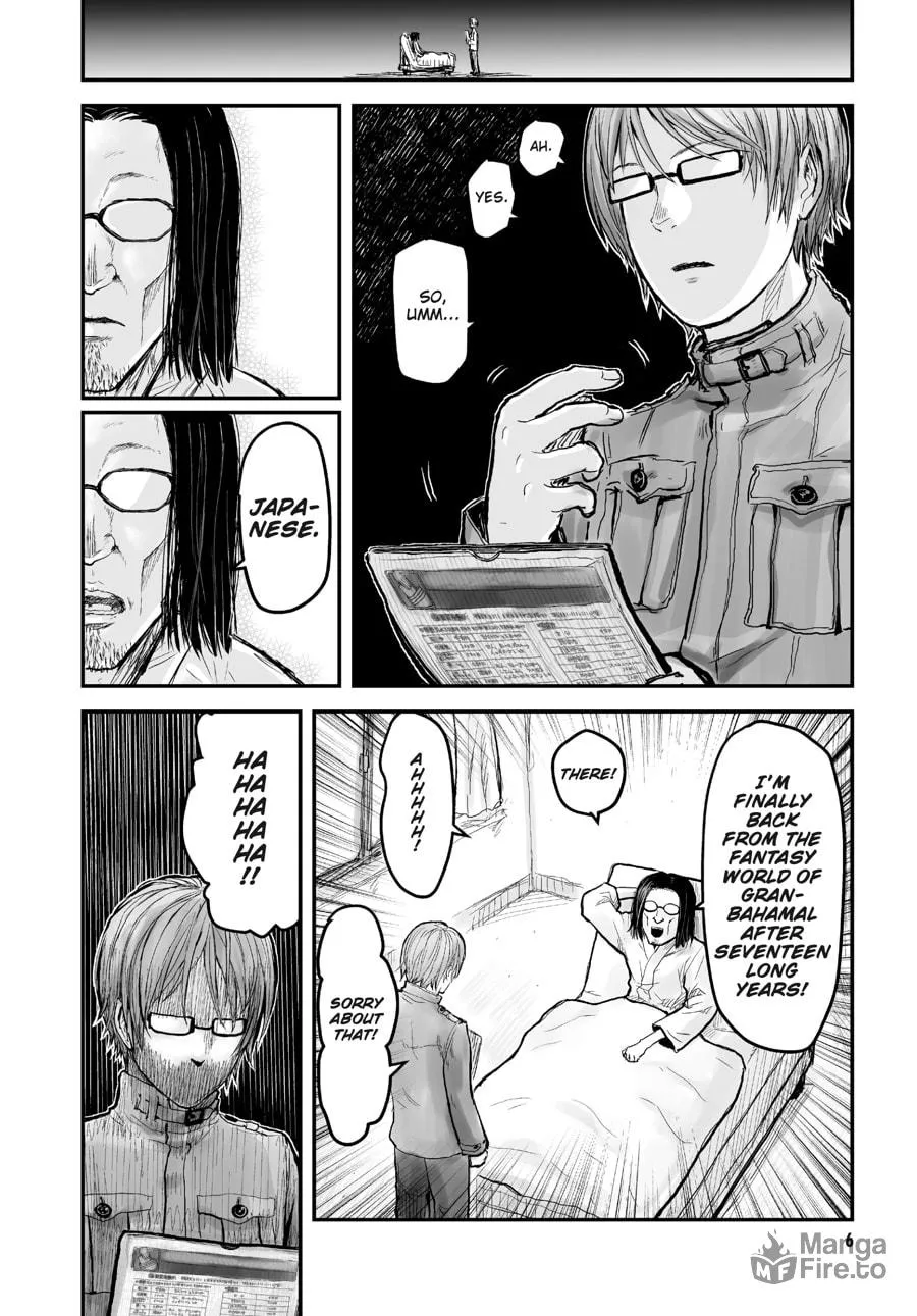 Uncle from Another World Chapter 1 page 3 - 