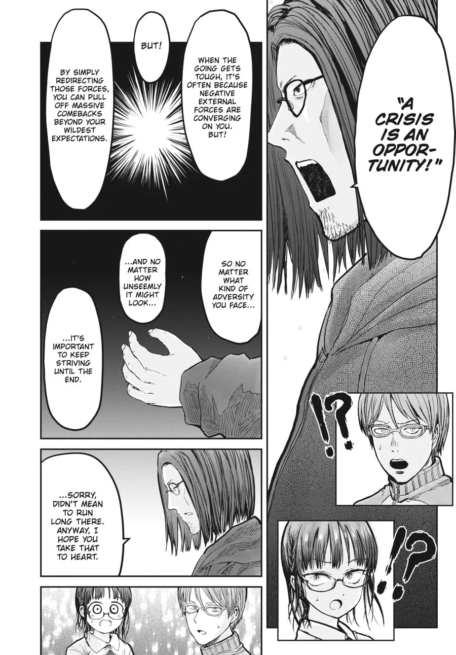 Uncle from Another World Chapter 12 page 4 - 