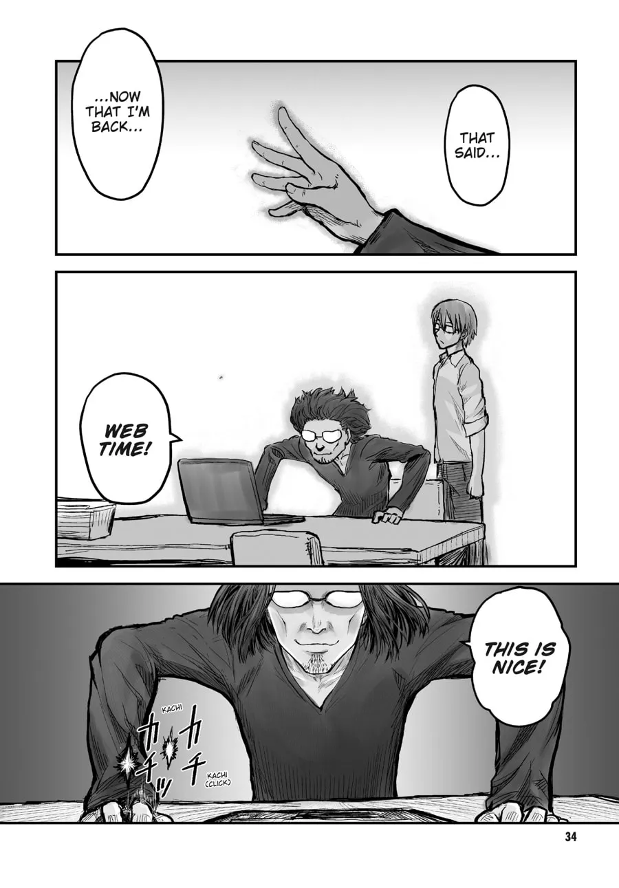 Uncle from Another World Chapter 2 page 17 - 