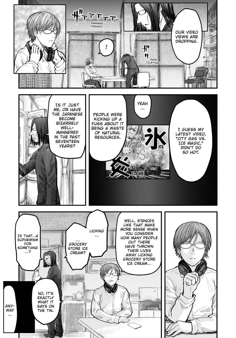 Uncle from Another World Chapter 4 page 1 - 