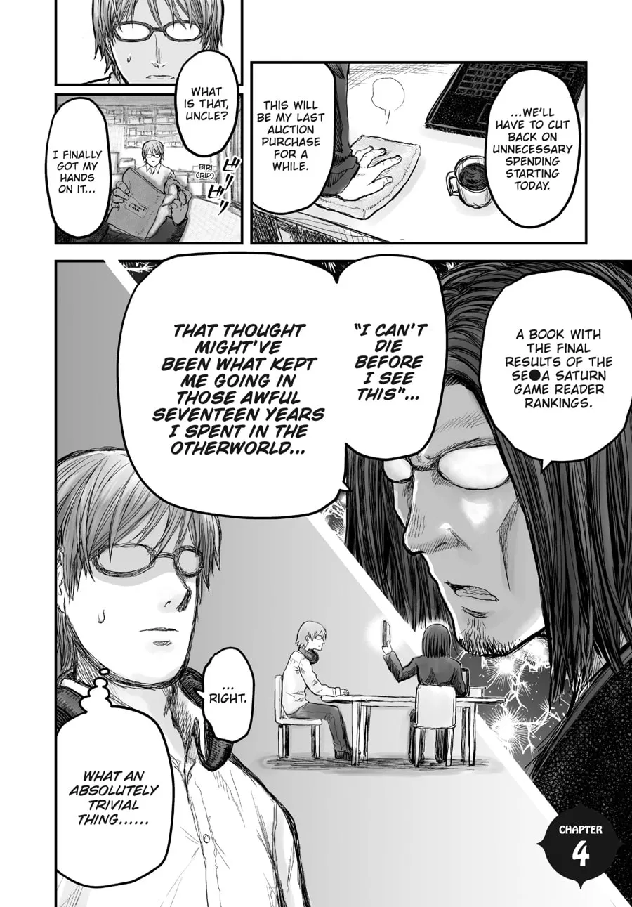 Uncle from Another World Chapter 4 page 2 - 