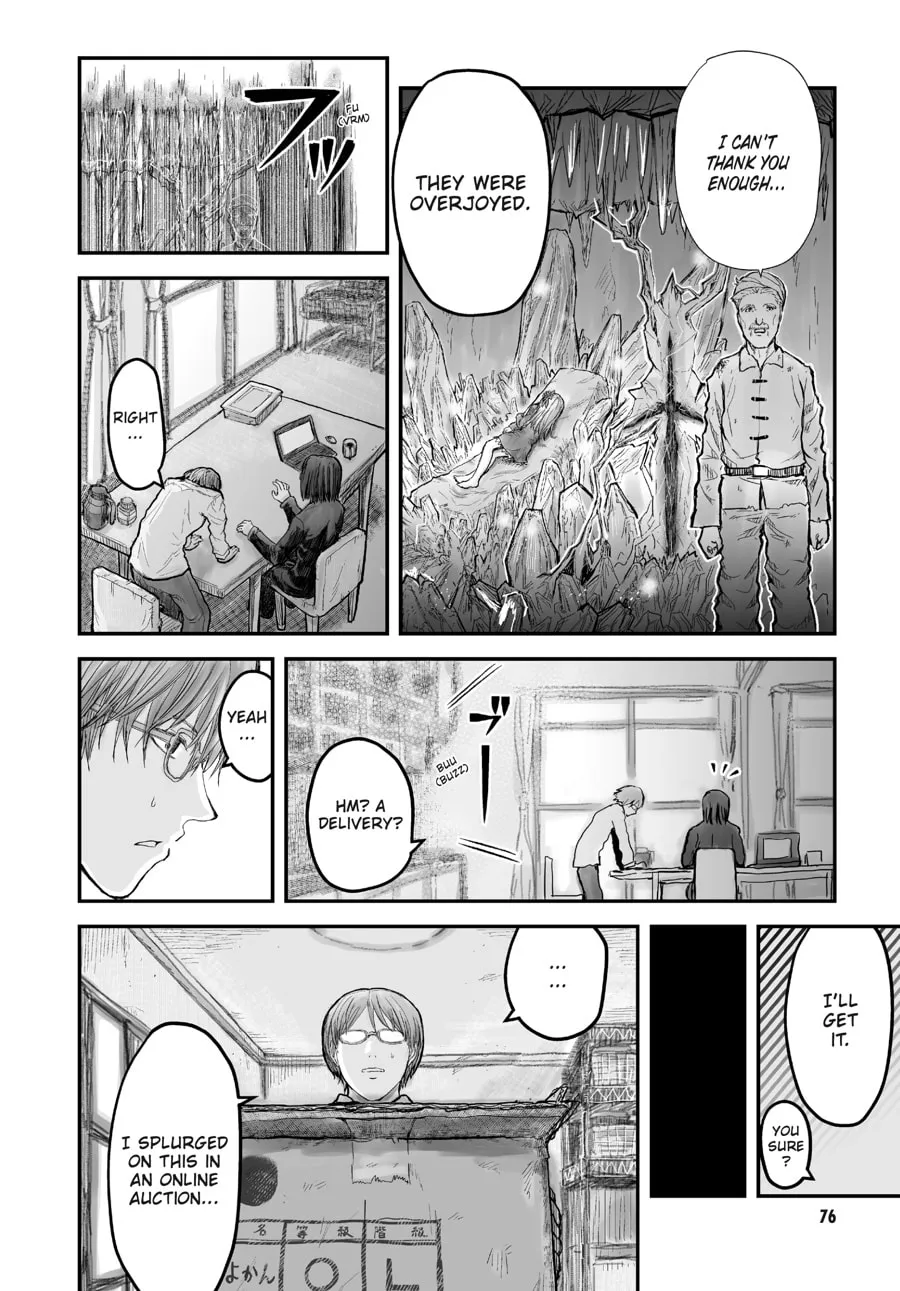 Uncle from Another World Chapter 4 page 16 - 