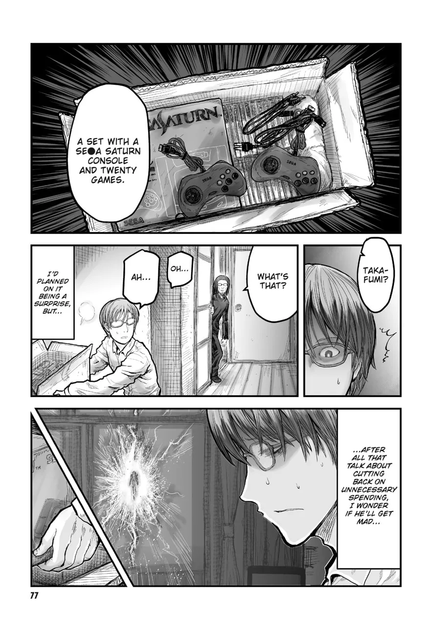 Uncle from Another World Chapter 4 page 17 - 