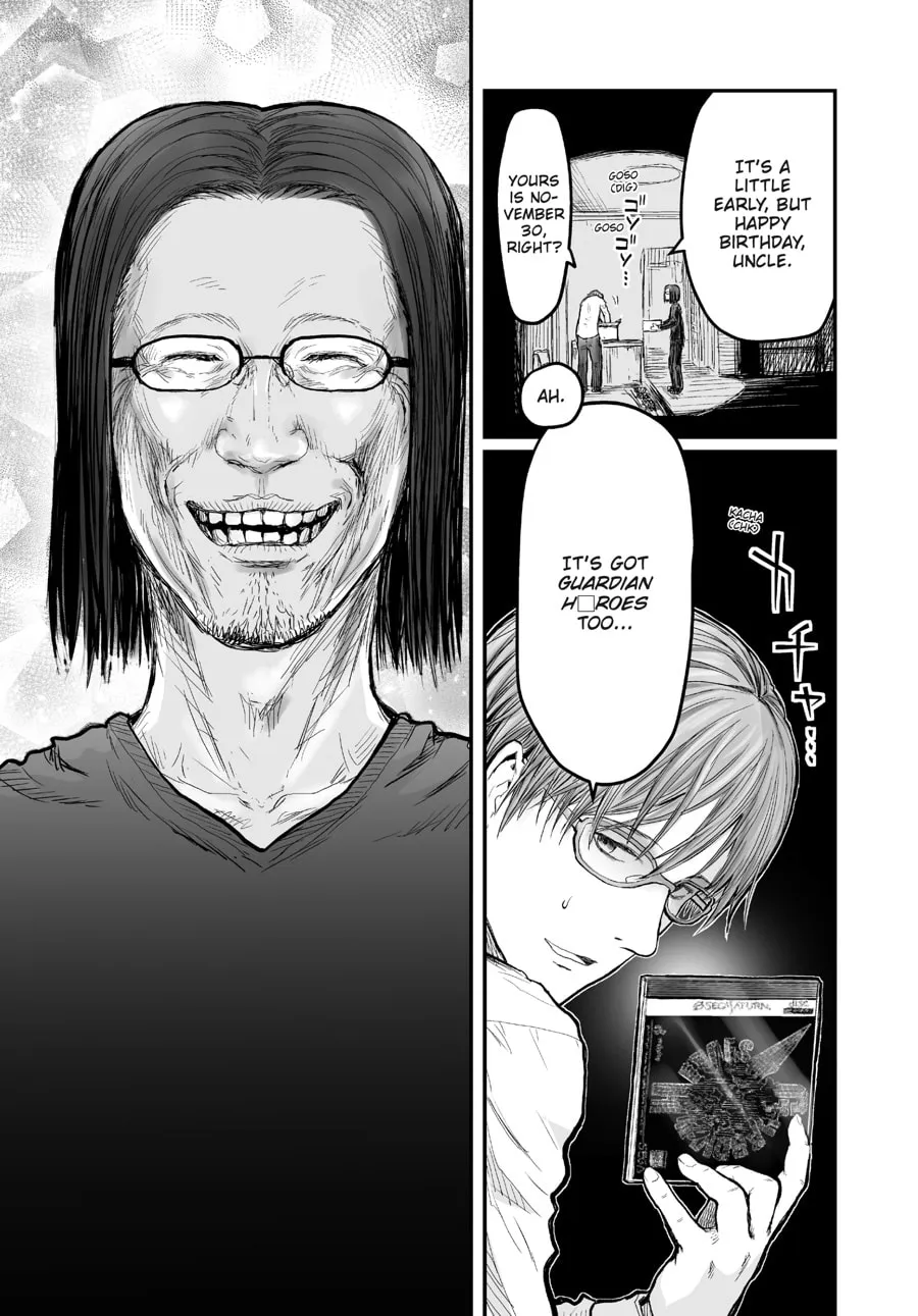 Uncle from Another World Chapter 4 page 19 - 