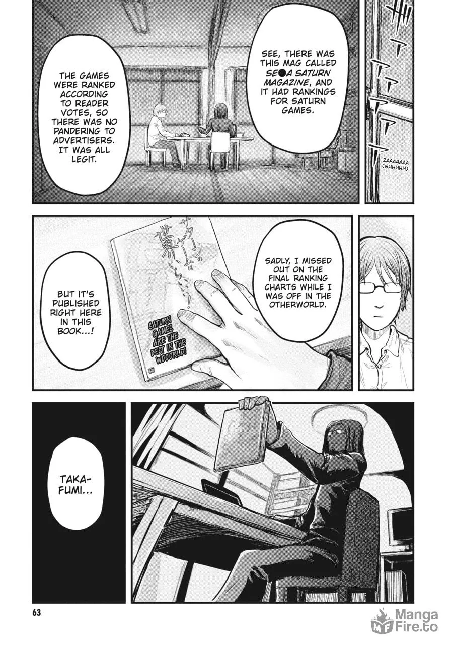 Uncle from Another World Chapter 4 page 3 - 