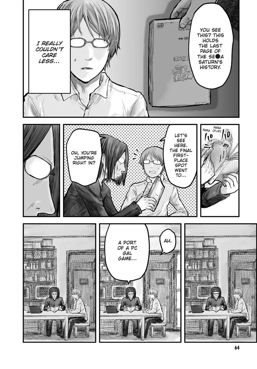 Uncle from Another World Chapter 4 page 4 - 