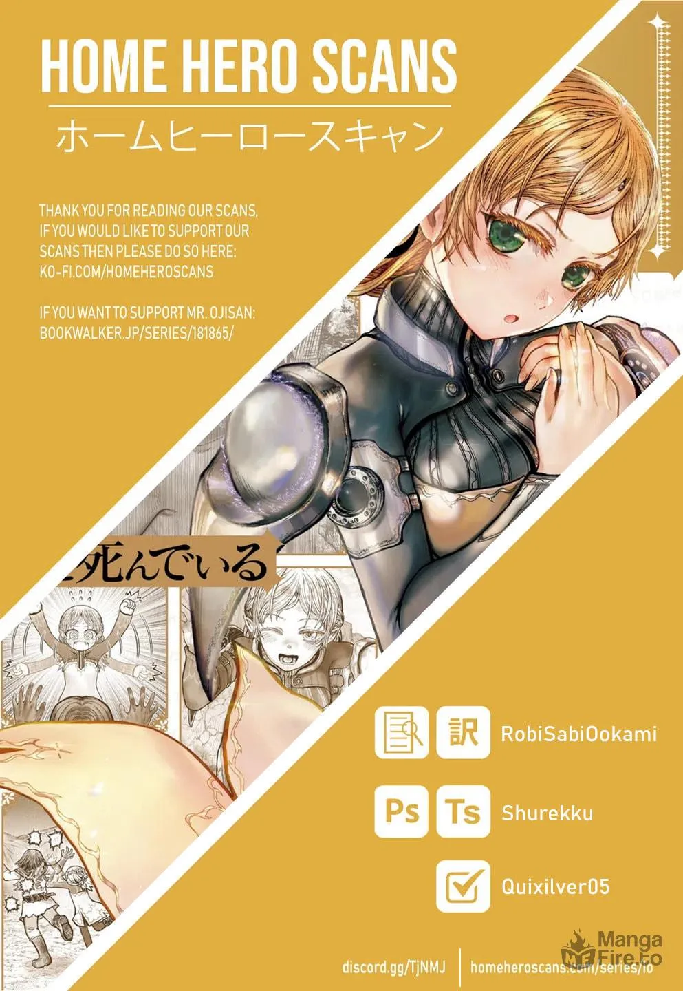 Uncle from Another World Chapter 62.5 page 17 - 