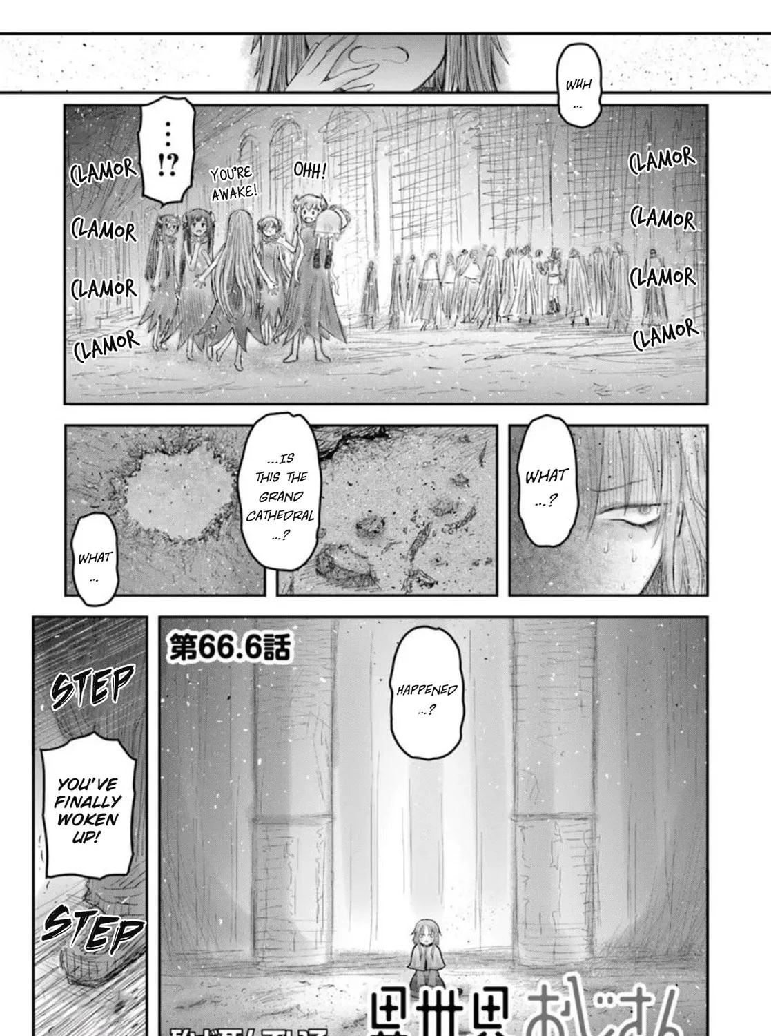 Uncle from Another World Chapter 66.6 page 1 - 