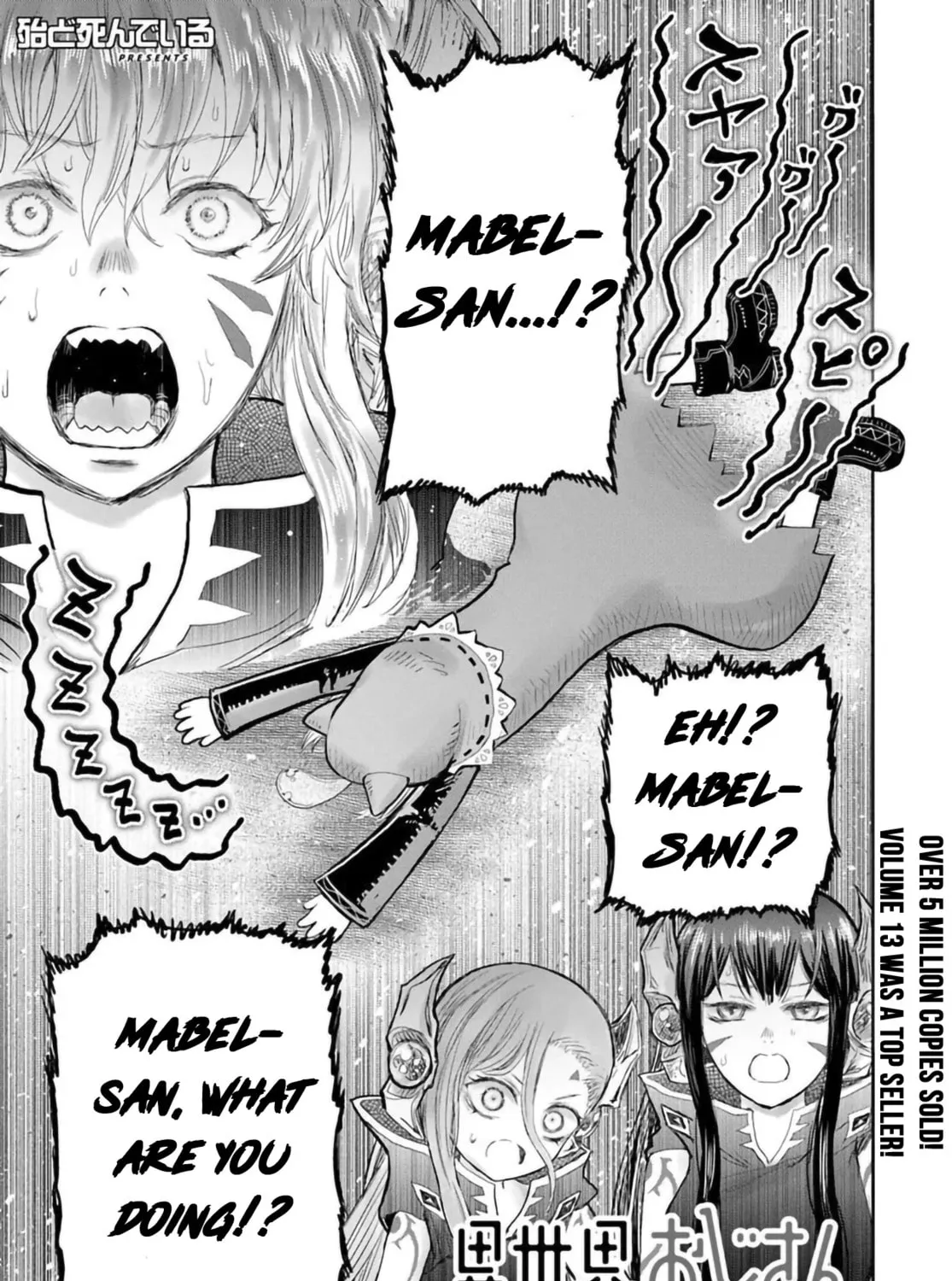 Uncle from Another World Chapter 66.7 page 1 - 