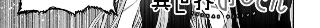 Uncle from Another World Chapter 66.7 page 2 - 