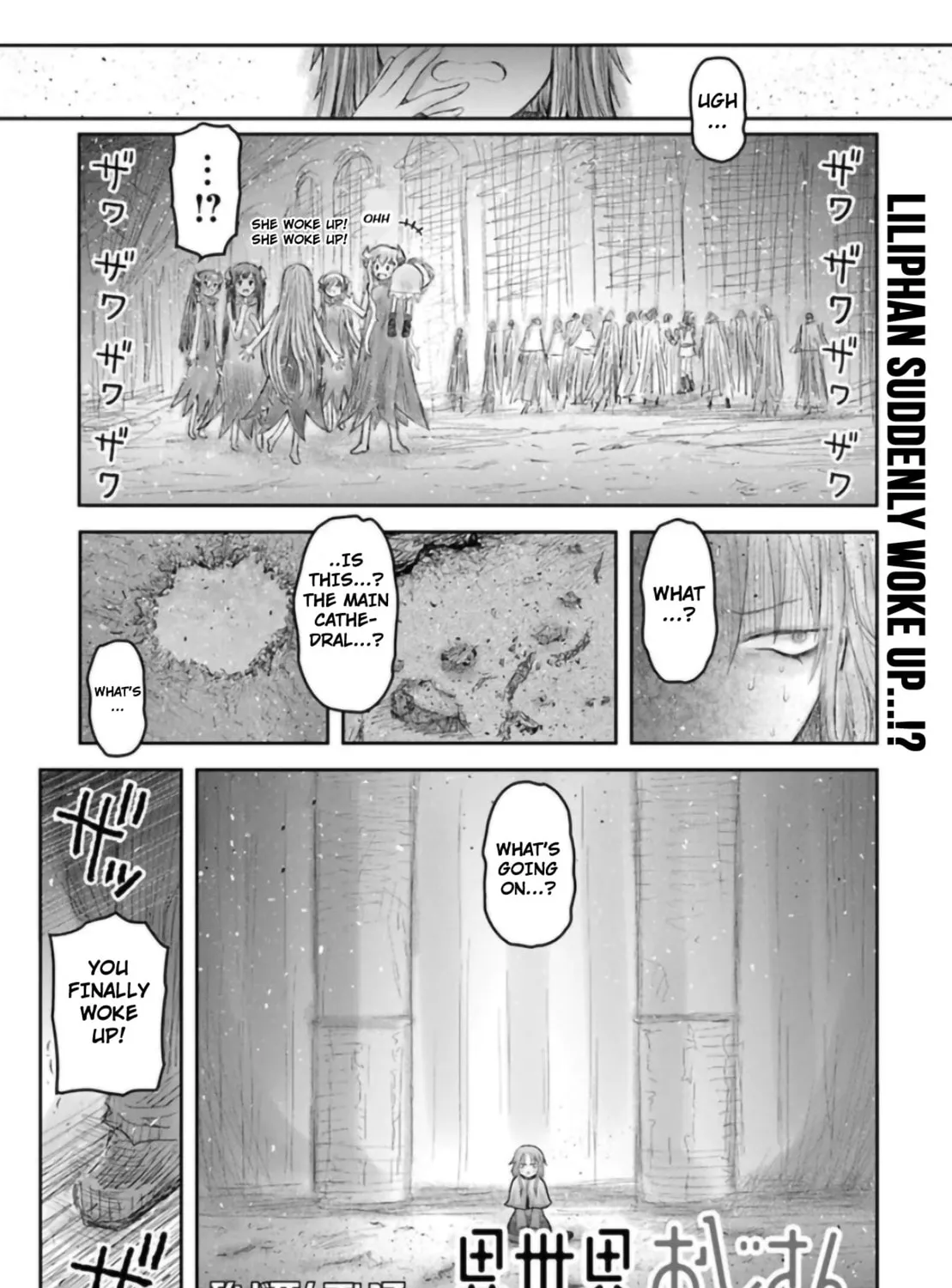 Uncle from Another World Chapter 66.8 page 1 - 
