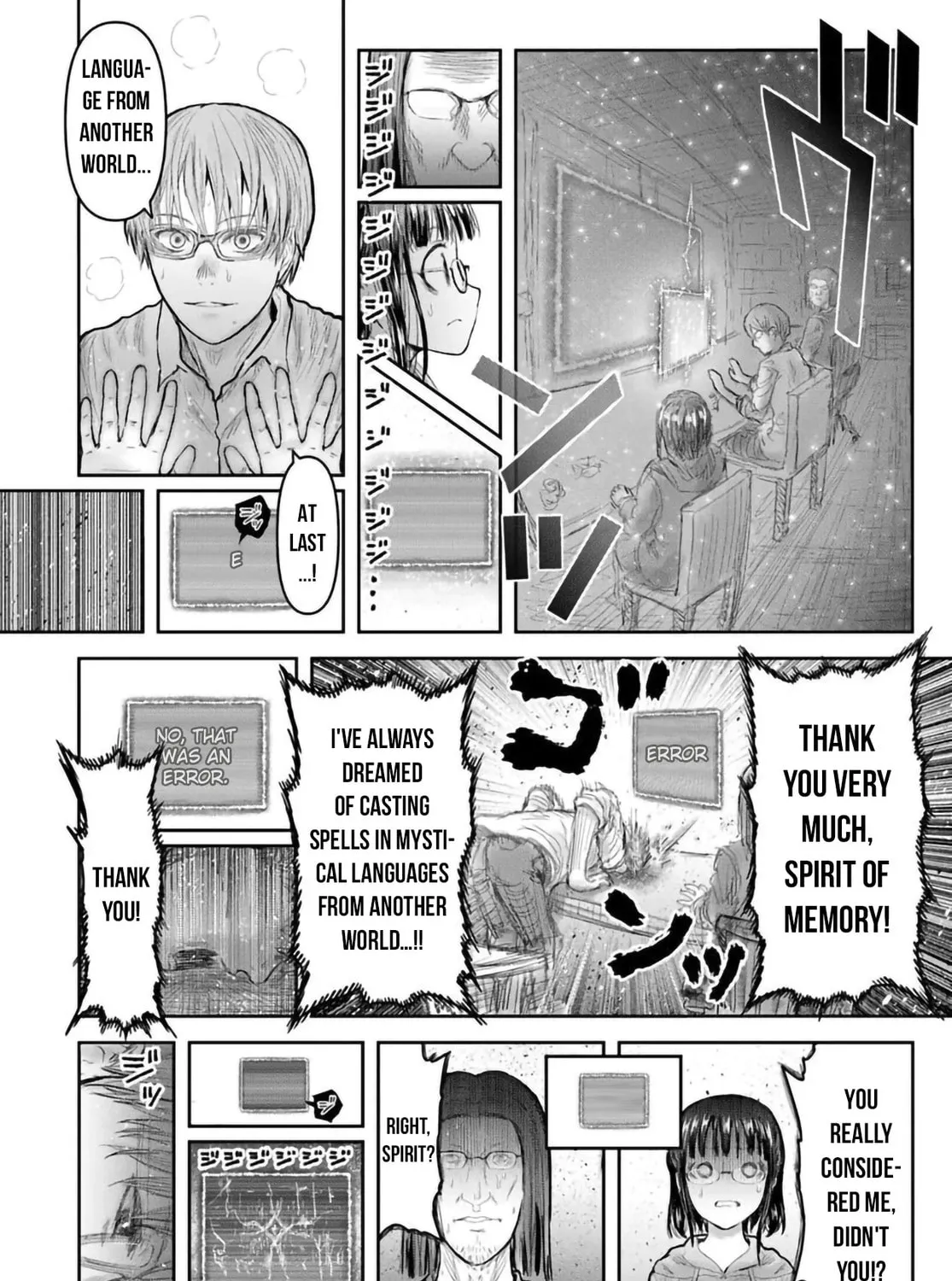 Uncle from Another World Chapter 67 page 3 - 