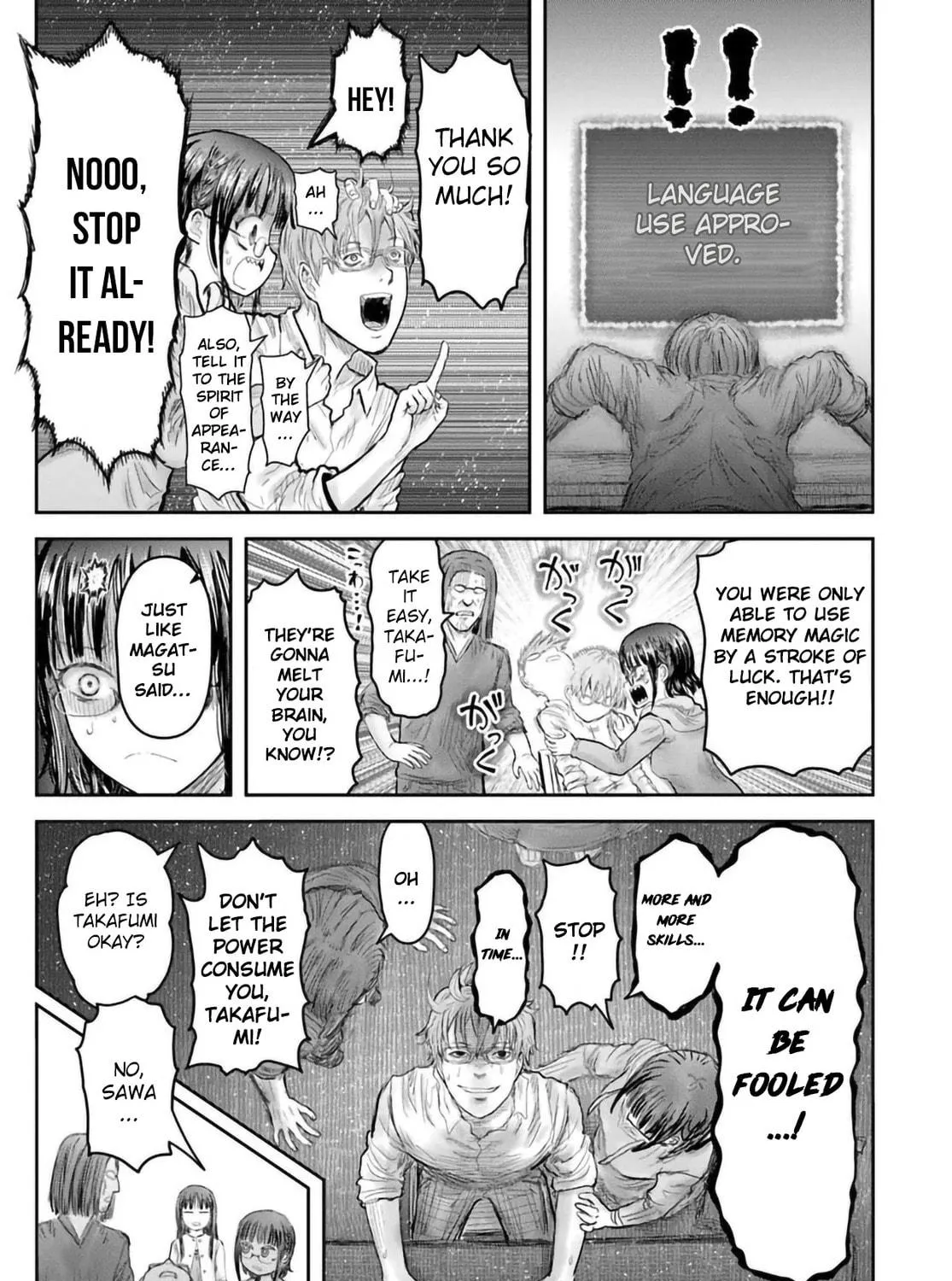 Uncle from Another World Chapter 67 page 5 - 