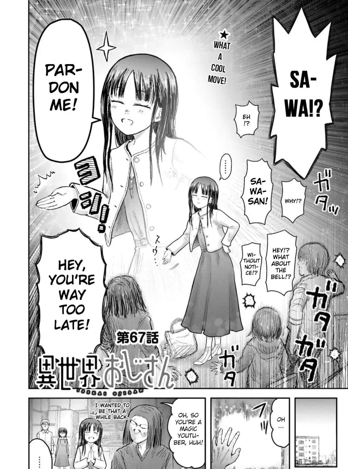 Uncle from Another World Chapter 67 page 7 - 