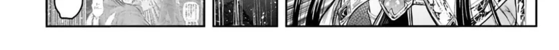 Uncle from Another World Chapter 68 page 16 - 