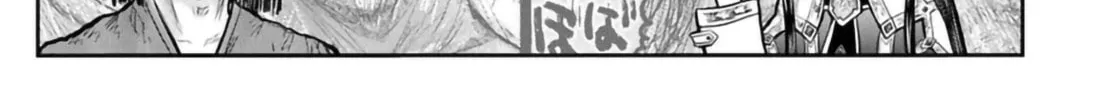 Uncle from Another World Chapter 68 page 22 - 