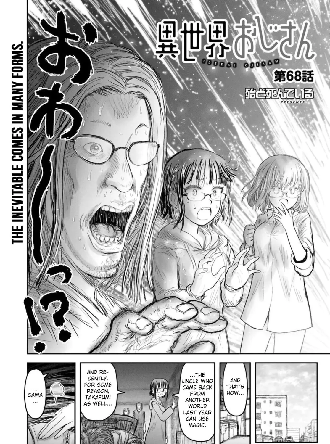 Uncle from Another World Chapter 68 page 7 - 