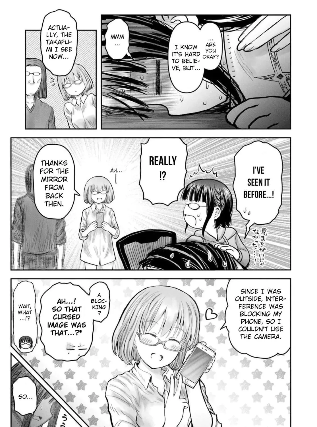 Uncle from Another World Chapter 68 page 9 - 