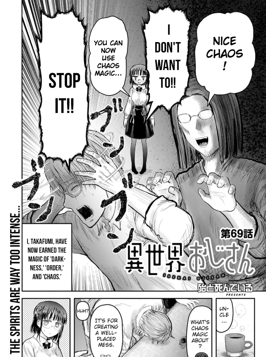 Uncle from Another World Chapter 69 page 7 - 