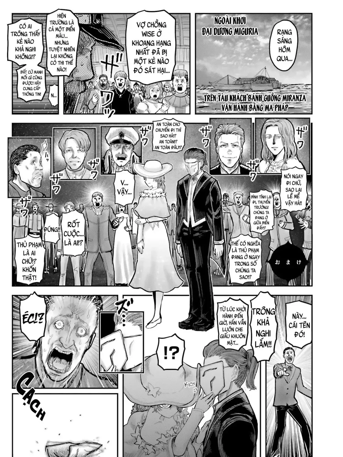 Uncle from Another World Chapter 70.7 page 1 - 