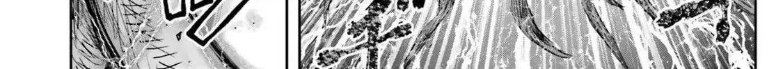 Uncle from Another World Chapter 70.7 page 12 - 