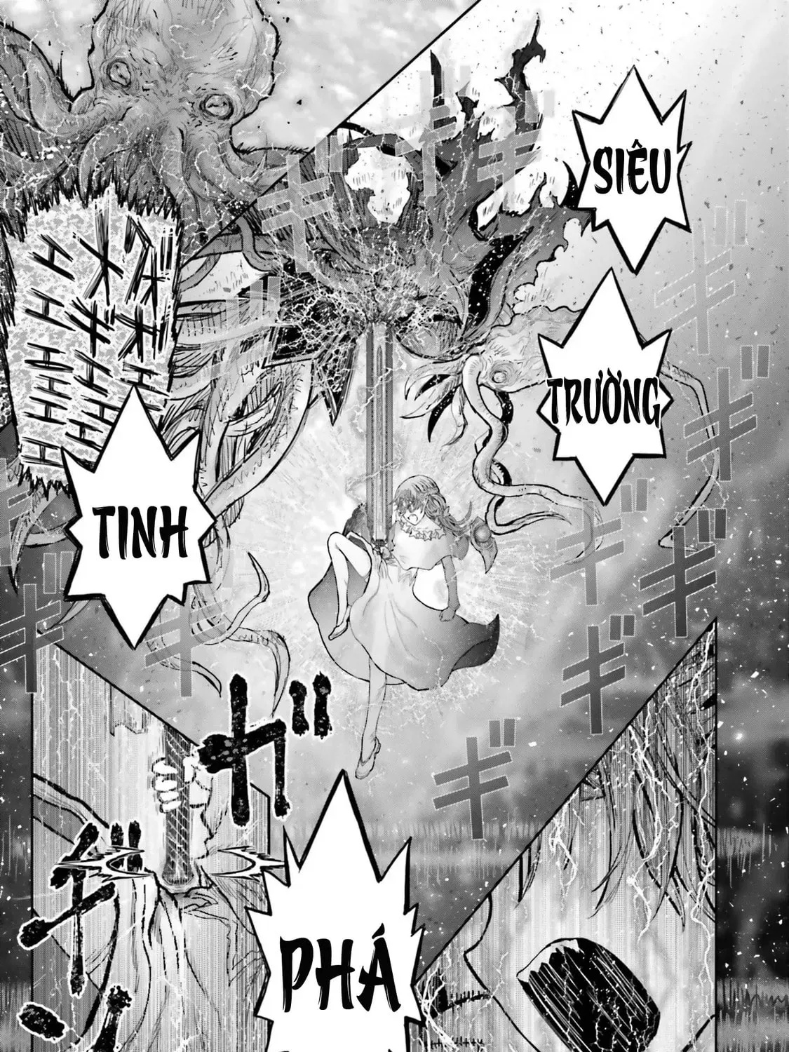 Uncle from Another World Chapter 70.7 page 13 - 