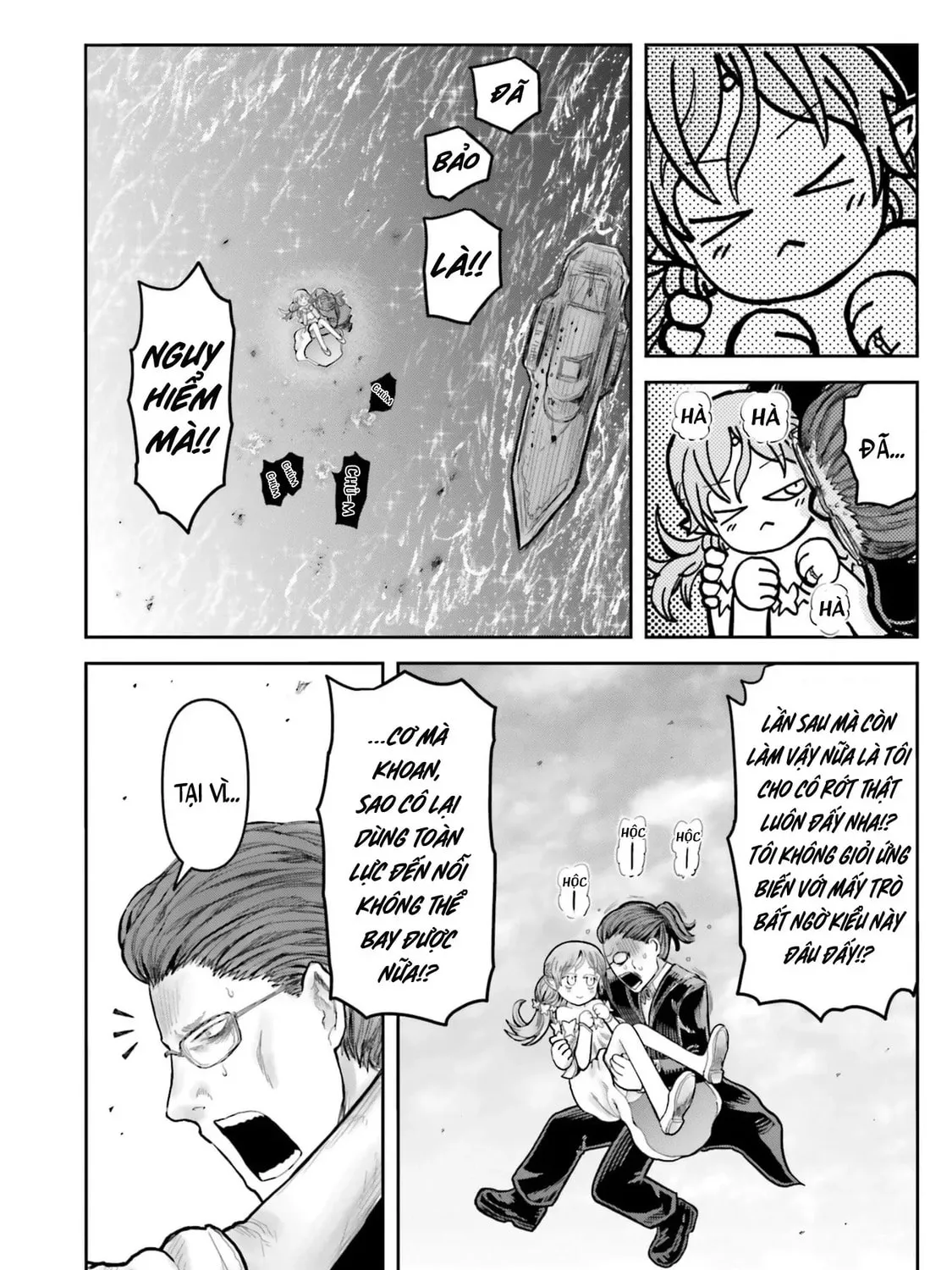 Uncle from Another World Chapter 70.7 page 16 - 