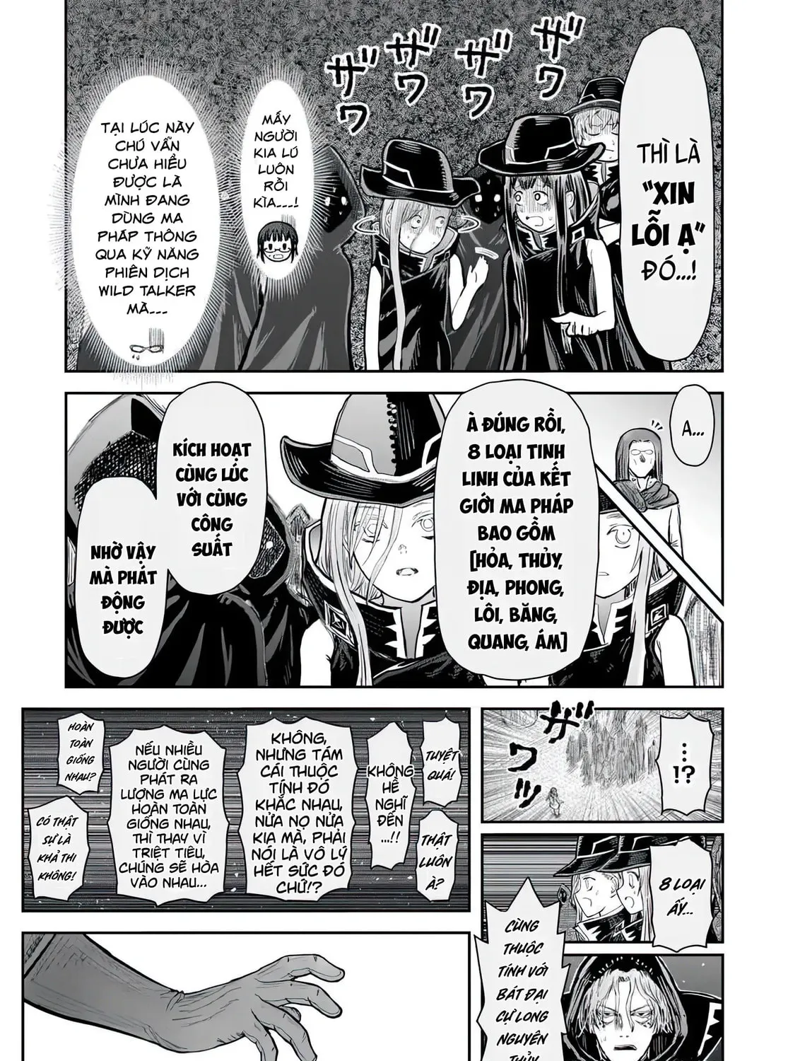 Uncle from Another World Chapter 71 page 37 - 
