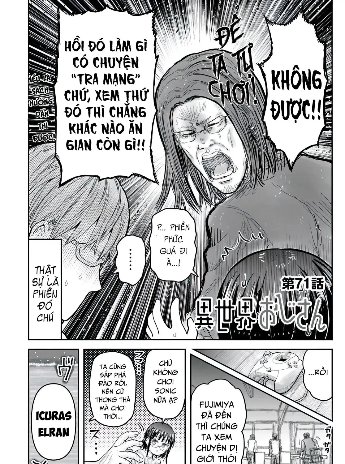 Uncle from Another World Chapter 71 page 7 - 
