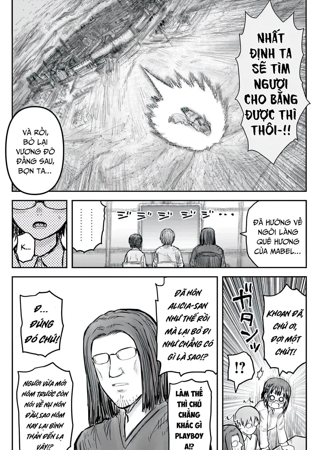 Uncle from Another World Chapter 71 page 69 - 