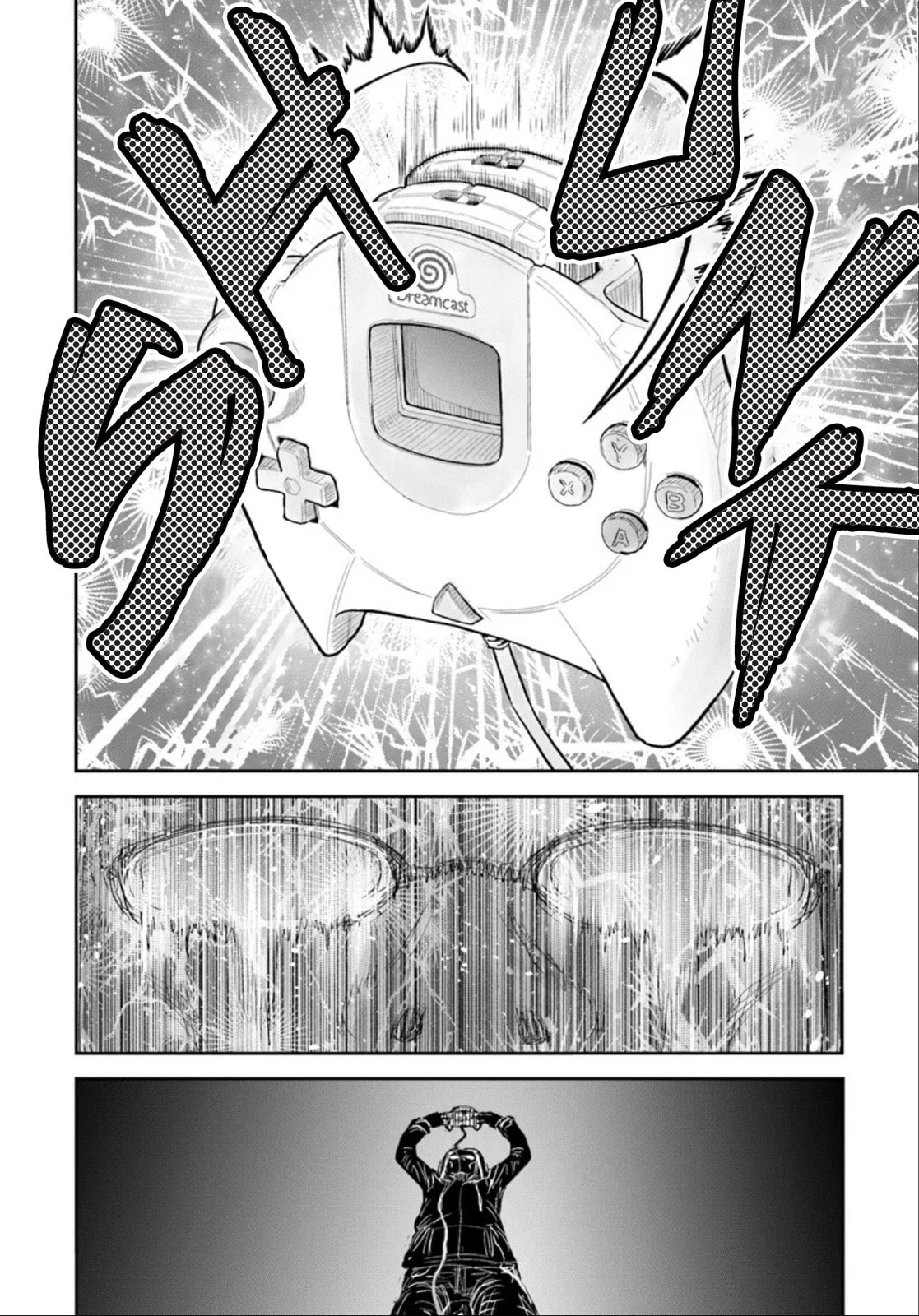 Uncle from Another World Chapter 72 page 18 - 