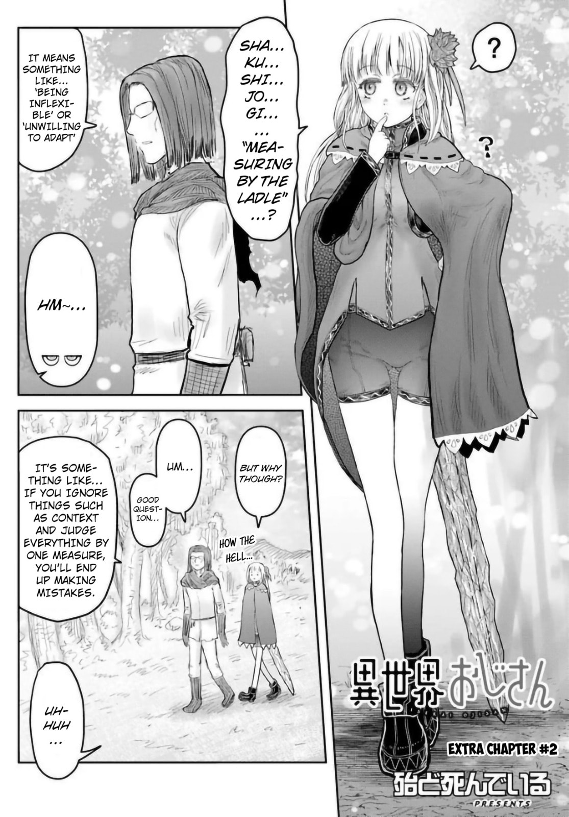 Uncle from Another World Chapter 74.6 page 1 - 