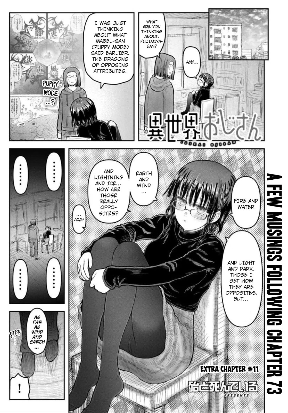 Uncle from Another World Chapter 74.7 page 1 - 
