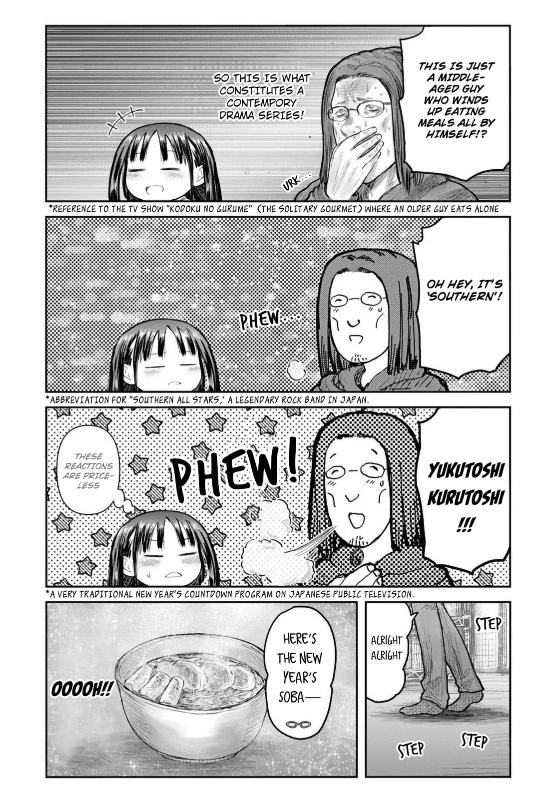 Uncle from Another World Chapter 74 page 16 - 