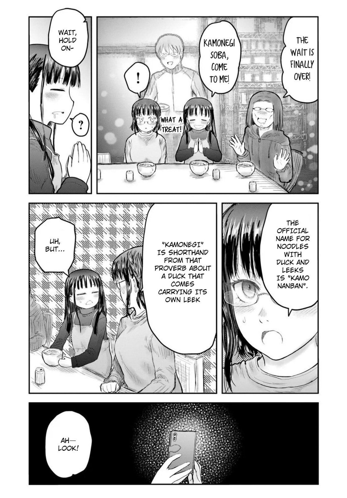 Uncle from Another World Chapter 74 page 17 - 