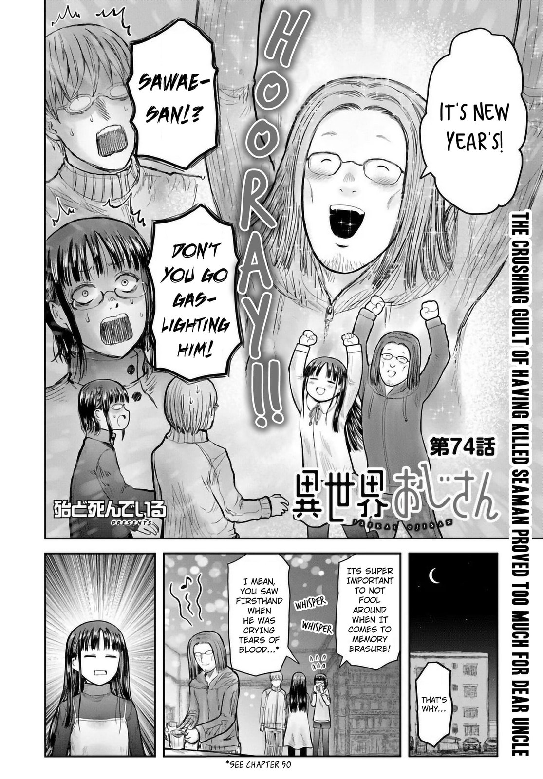 Uncle from Another World Chapter 74 page 4 - 