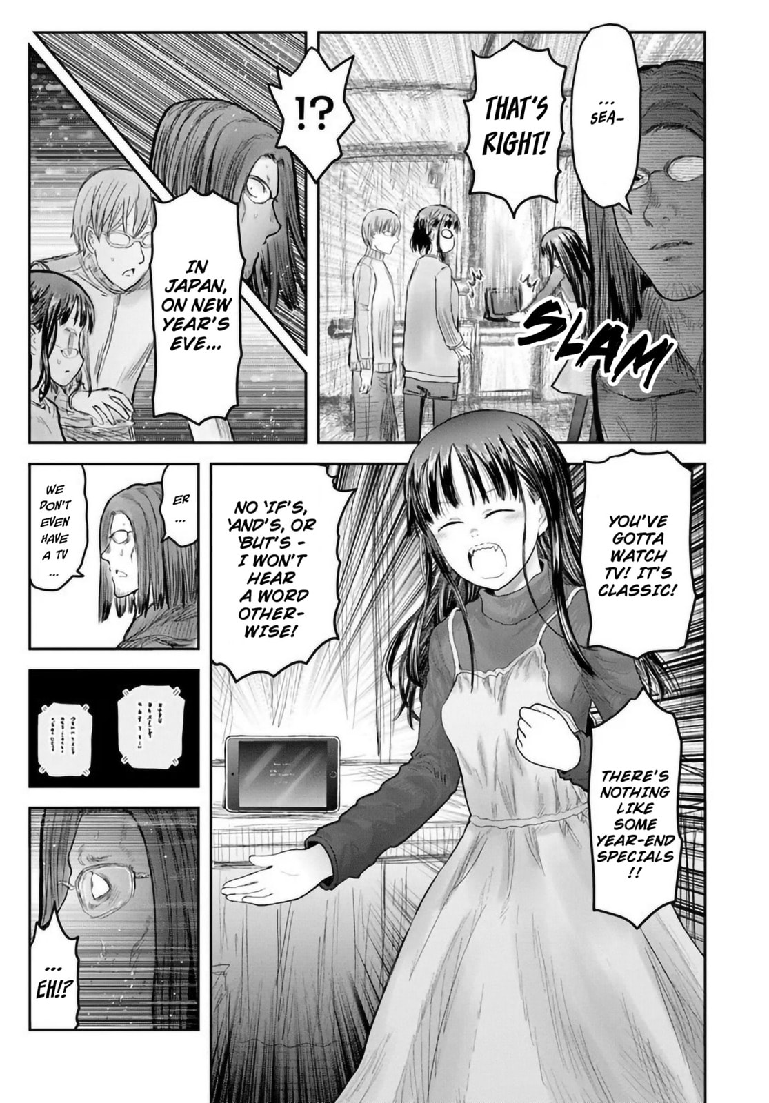 Uncle from Another World Chapter 74 page 7 - 