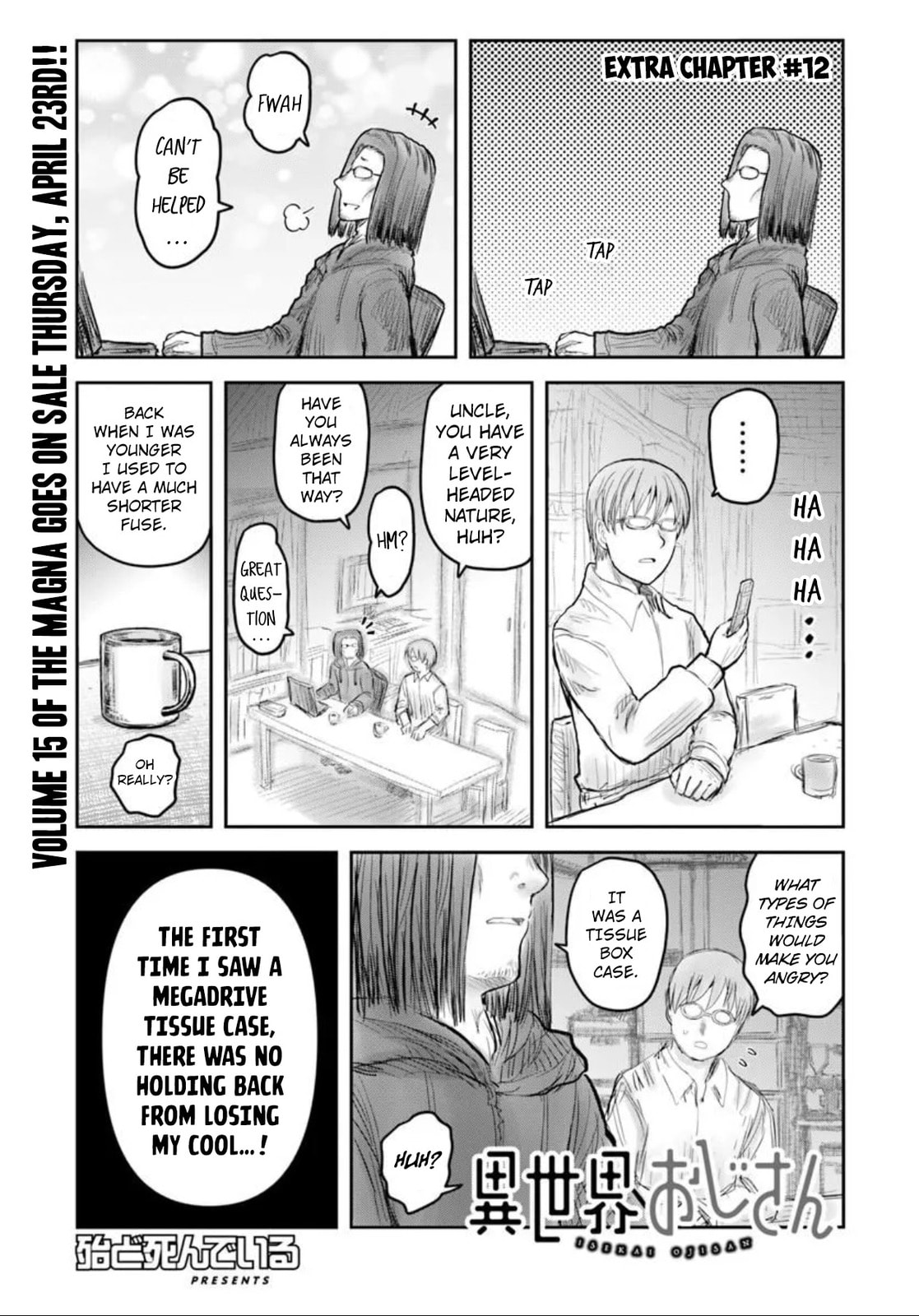 Uncle from Another World Chapter 75.5 page 1 - 