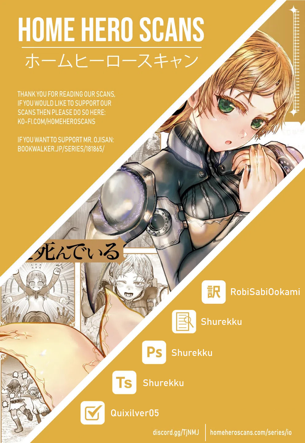 Uncle from Another World Chapter 75.5 page 5 - 