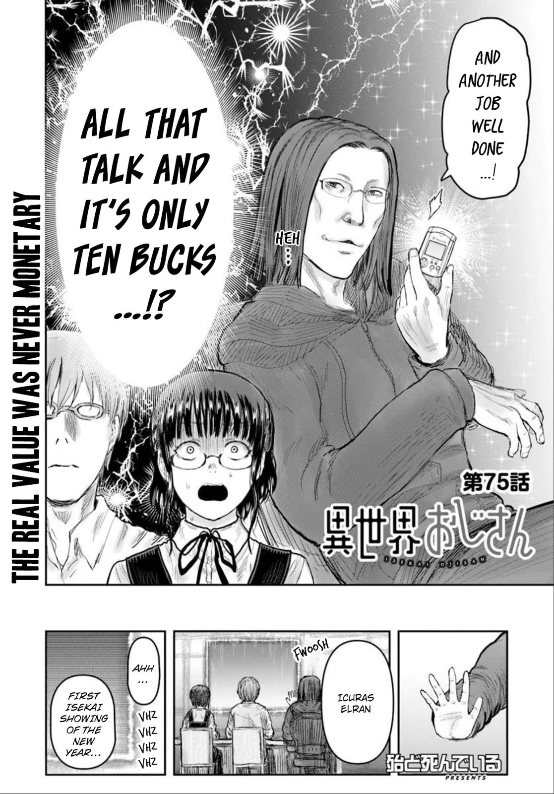 Uncle from Another World Chapter 75 page 4 - 
