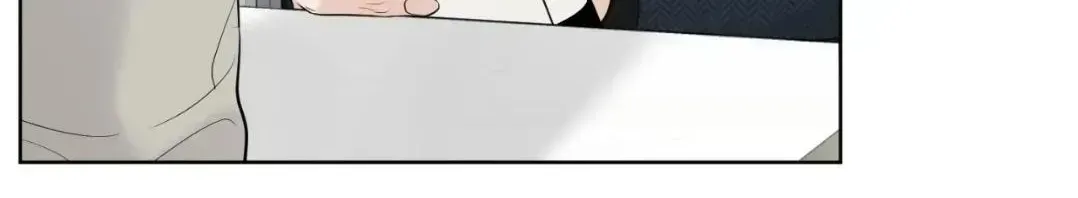 Uncomfortable appearance Chapter 1.3 page 8 - 