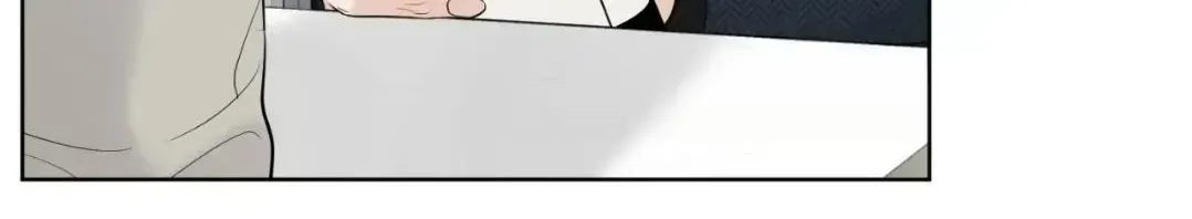 Uncomfortable appearance Chapter 1.4 page 8 - 