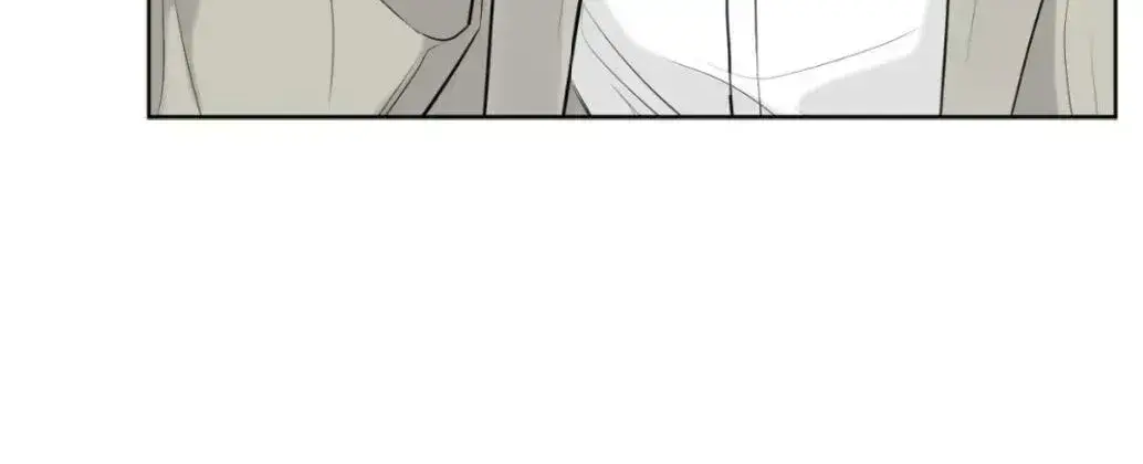 Uncomfortable appearance Chapter 1.6 page 17 - 