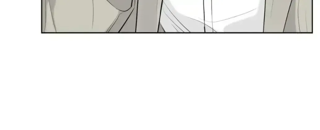 Uncomfortable appearance Chapter 1.7 page 17 - 