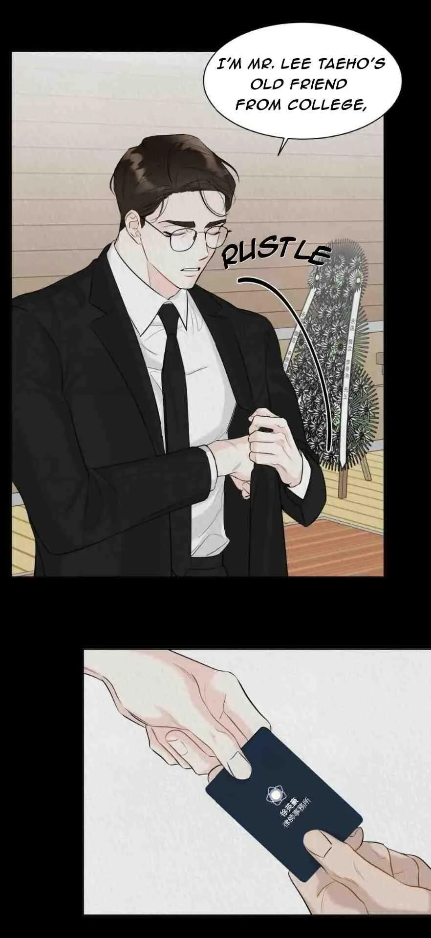 Uncomfortable appearance Chapter 1 page 50 - 