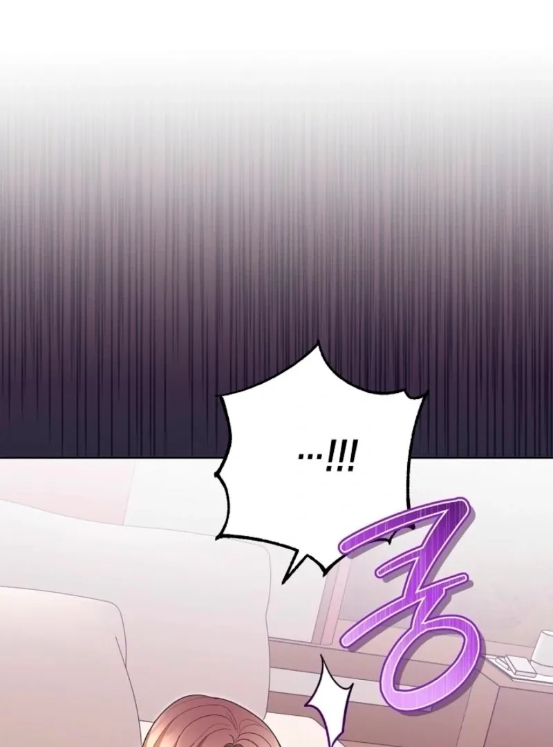 Unconquerable Romance Chapter 4 page 6 - 